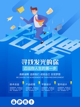 招聘KTV虚位以待兵买马超市