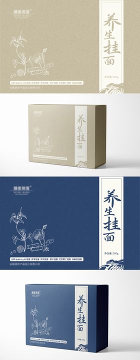 养生挂面包装
