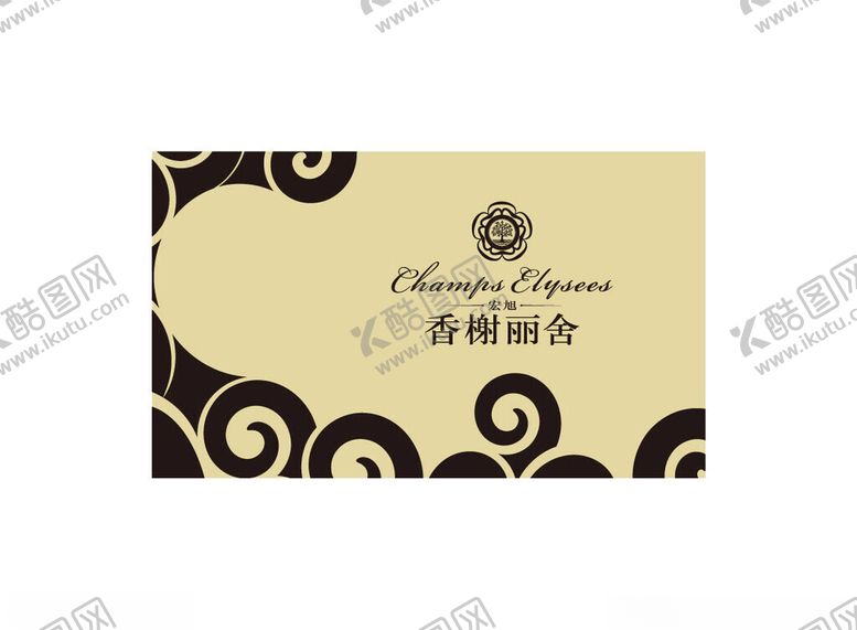 编号：82431502190406433822【酷图网】源文件下载-名片模板