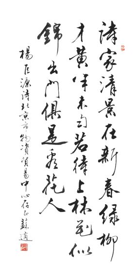 梅花 中国画 诗句