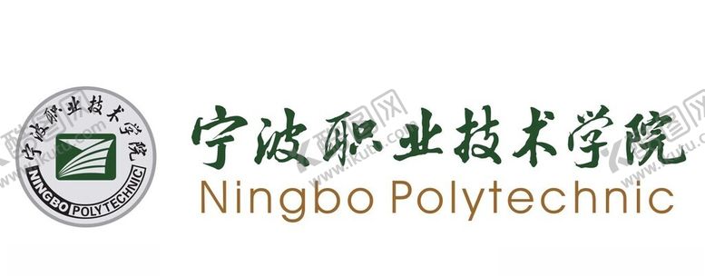 编号：26918802250649459498【酷图网】源文件下载-宁波职业技术学院LOGO