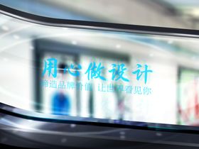 玻璃招牌门头logo样机展示