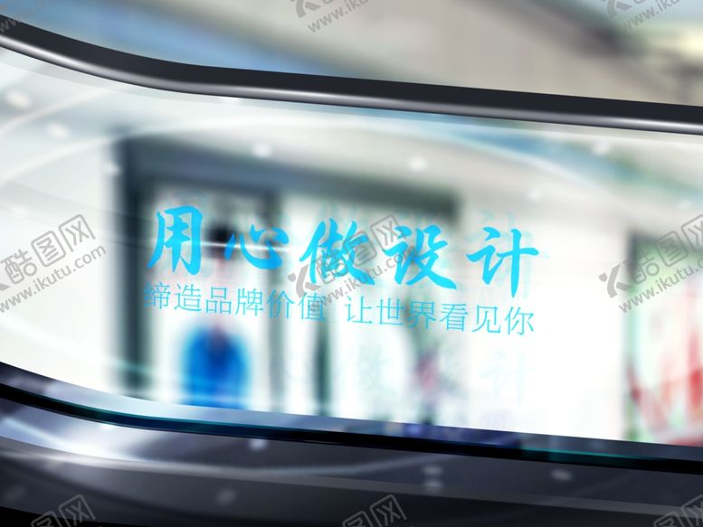 编号：92828304221303018293【酷图网】源文件下载-玻璃门头logo样机