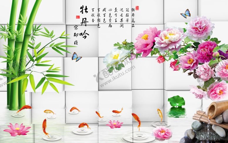 编号：34746509251545595994【酷图网】源文件下载-牡丹吟