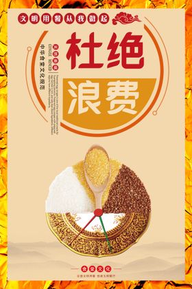 中国校园文化食堂文化自觉排队