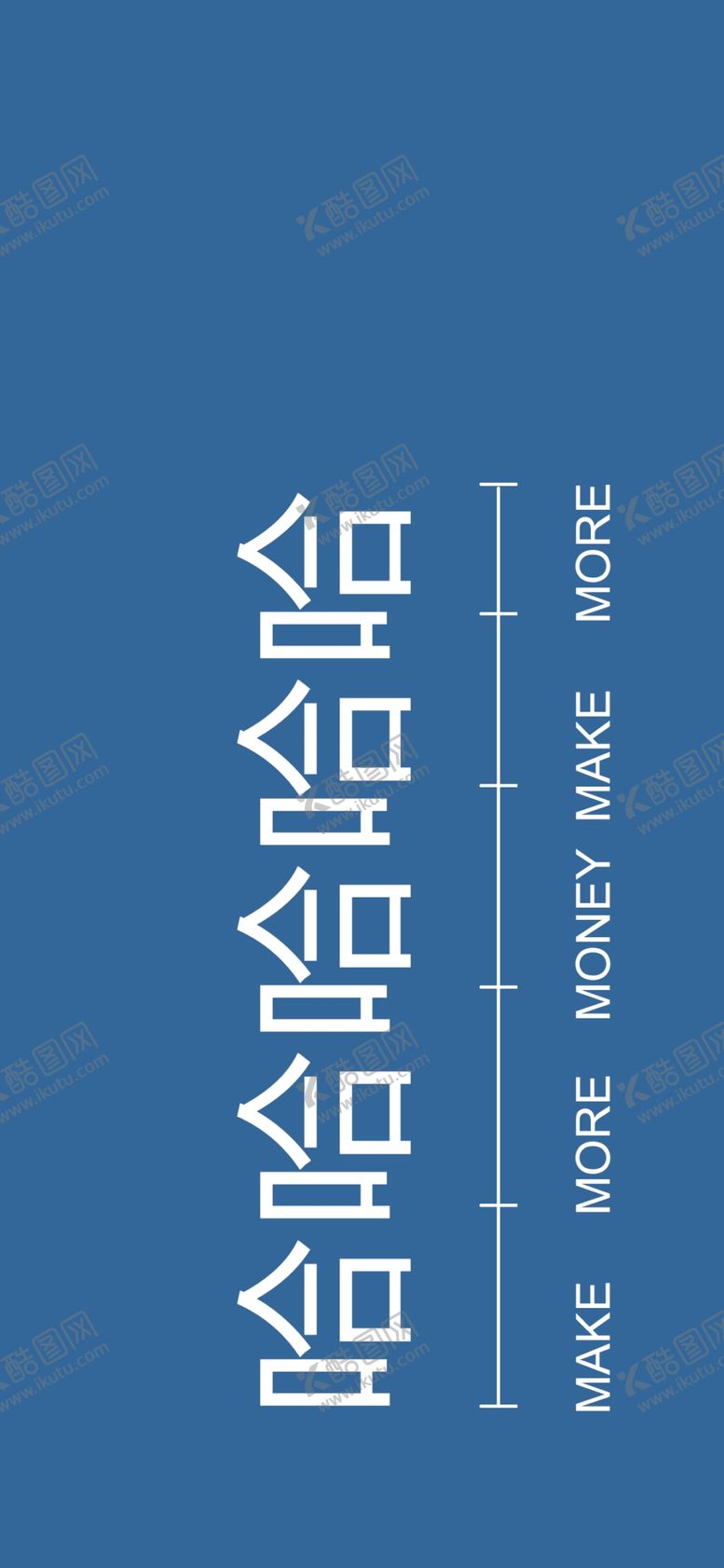 编号：40058206161220252683【酷图网】源文件下载-手机壁纸