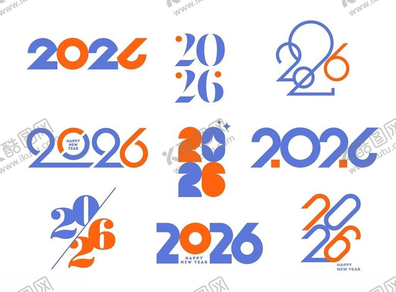 编号：88126411200512301884【酷图网】源文件下载-2026年艺术字