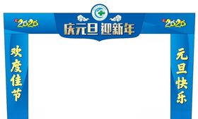 国庆中秋龙门比亚迪门头