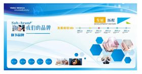 企业展示墙