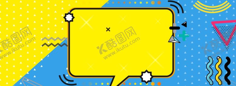 编号：76773510230055357392【酷图网】源文件下载-618广告