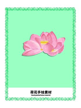 贴纸分层绿色放射分栏