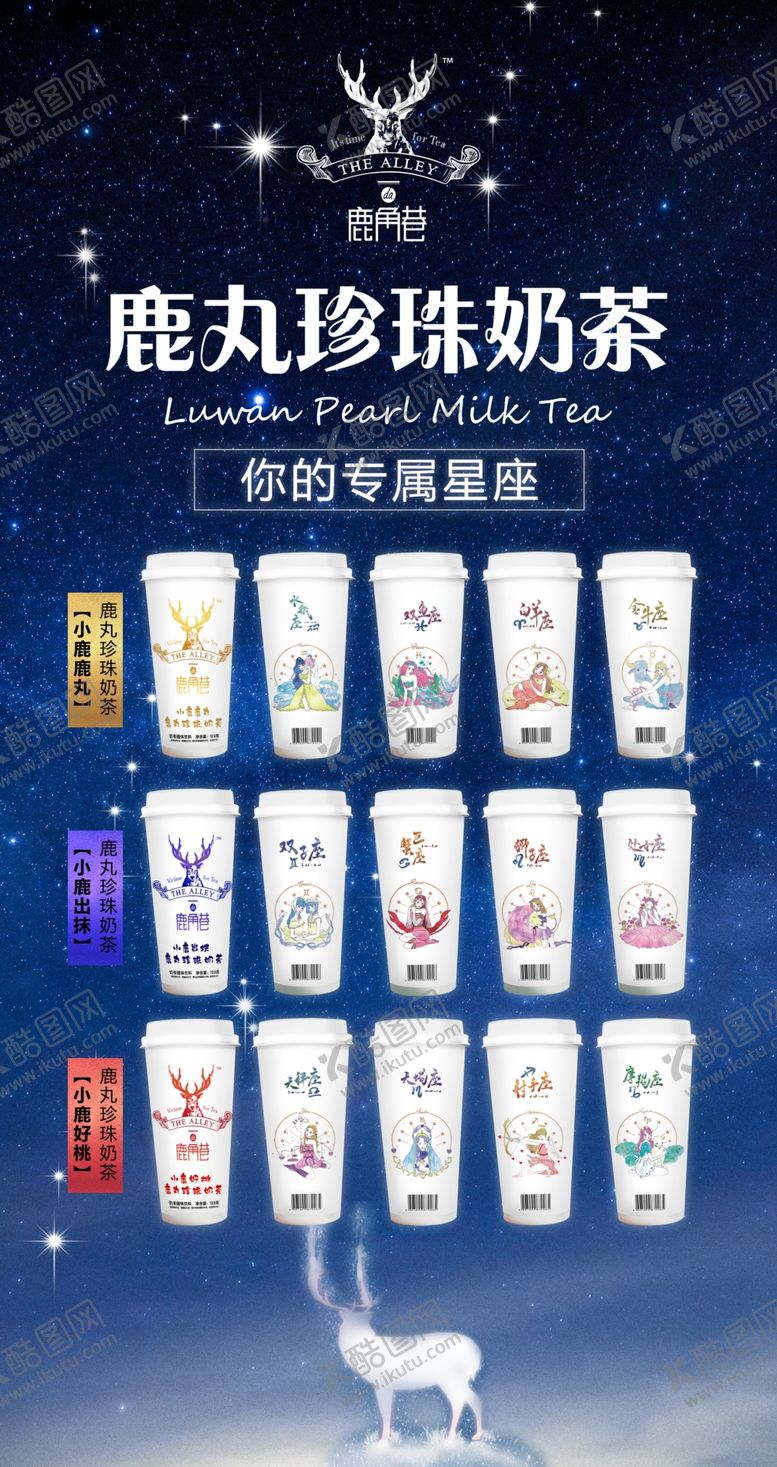 编号：83862209141549499178【酷图网】源文件下载-鹿角巷