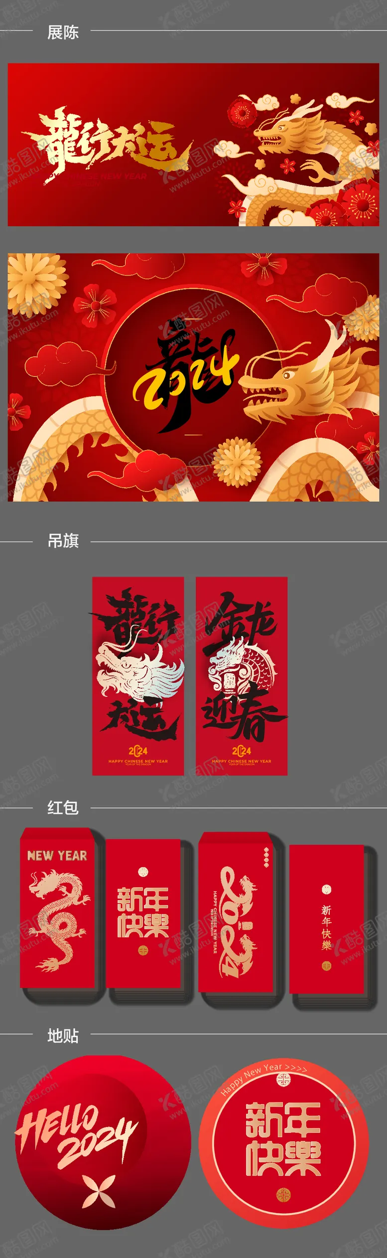 编号：72774612091452434302【酷图网】源文件下载-年会舞台背景