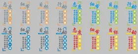 文化墙企业形象风采企业背景