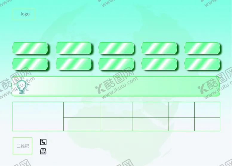 编号：86846102272239178250【酷图网】源文件下载-宣传图单页