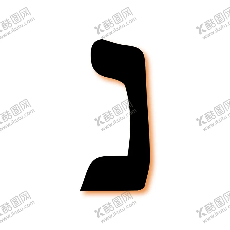 编号：19429111211100035432【酷图网】源文件下载-Nun努恩