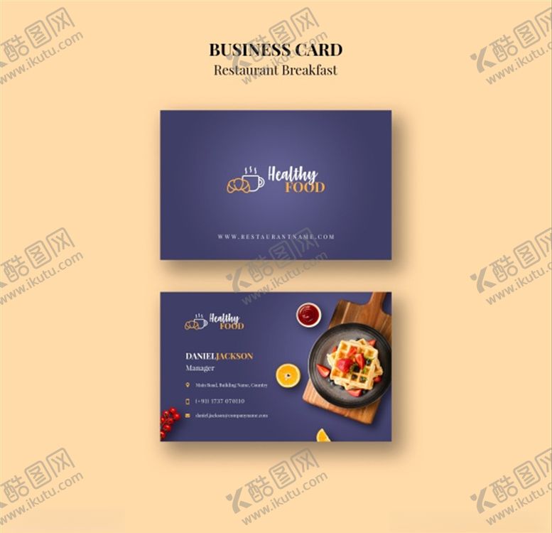 编号：74278309151632145437【酷图网】源文件下载-面包餐饮名片模板