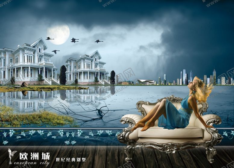 编号：40276210281940019923【酷图网】源文件下载-房地产海报