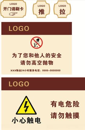 高端楼盘小区标识标牌