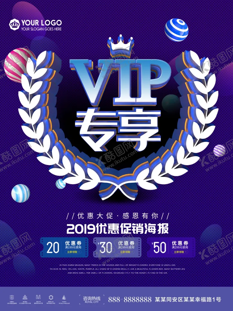 编号：46980506302311046518【酷图网】源文件下载-VIP专享