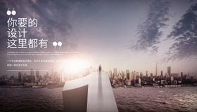 空间海报
