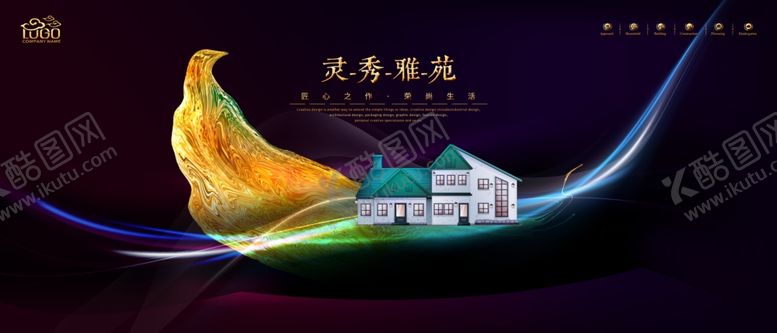 编号：69095410022323122637【酷图网】源文件下载-地产