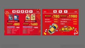 汽车美容价目表