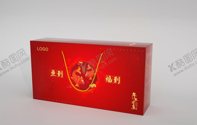 编号：65676109271202594179【酷图网】源文件下载-年年有鱼年年有余包装