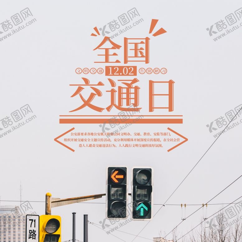 编号：12738505032011459968【酷图网】源文件下载-手机壁纸