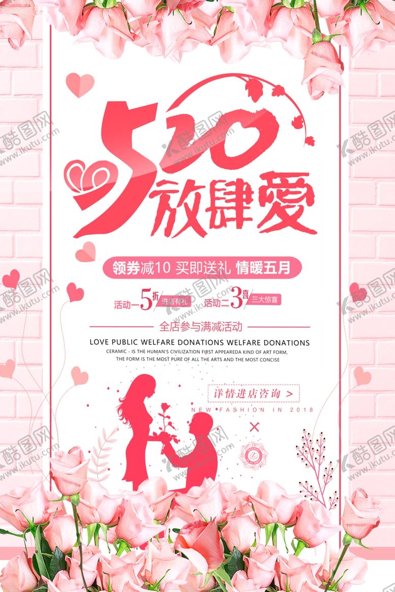 编号：59557710020218203152【酷图网】源文件下载-母亲节