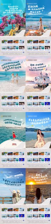 海南三亚旅游系列海报