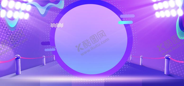 编号：25285105140057273390【酷图网】源文件下载-电商购物节