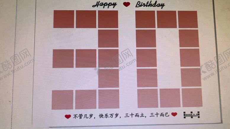 编号：39781401310939032542【酷图网】源文件下载-数字多宫格cdr