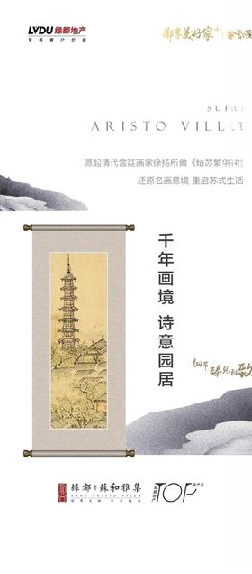 刷屏