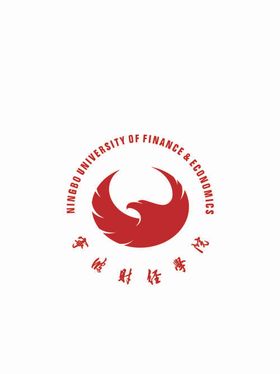 宁波财经学院LOGO标识