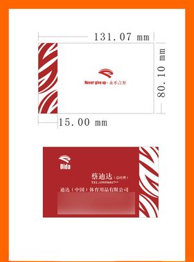 创意vi设计