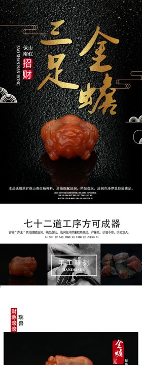 南红