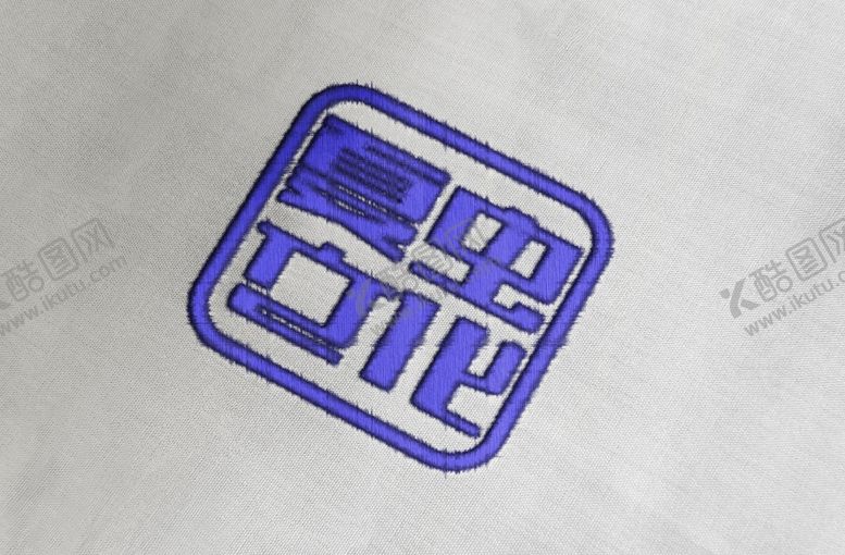 编号：85396709262128237526【酷图网】源文件下载-LOGO样机