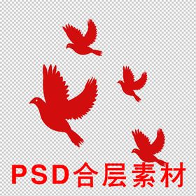 彩色和平鸽PNG元素素材