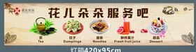 服务吧灯箱