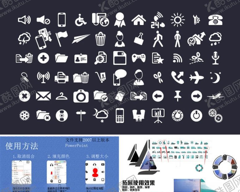 编号：93754507032044277425【酷图网】源文件下载-轮椅