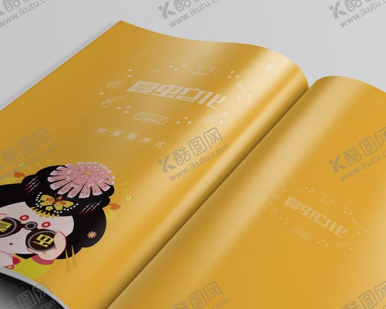 编号：72957309181826566234【酷图网】源文件下载-画册样机