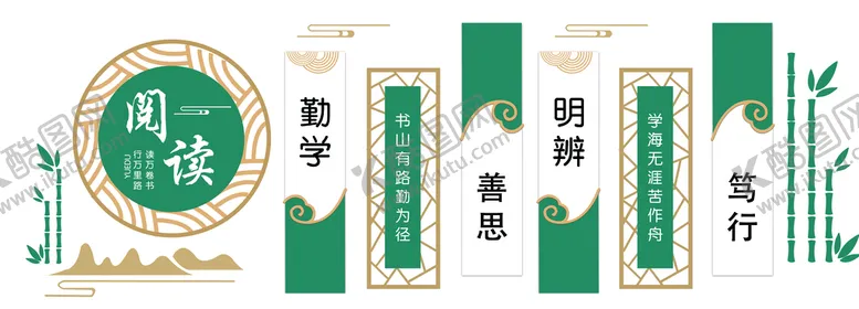 编号：82419609240600293054【酷图网】源文件下载-阅读文化