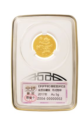 生肖金币