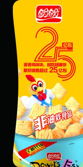 盼盼麦香鸡味块隔板