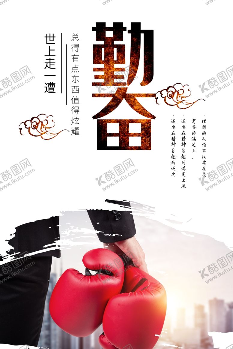 编号：50562410212346511291【酷图网】源文件下载-企业文化