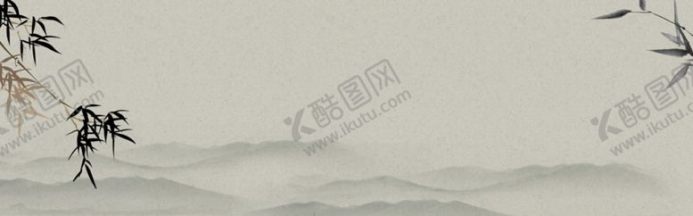 编号：80591107090609179145【酷图网】源文件下载-水墨山水背景