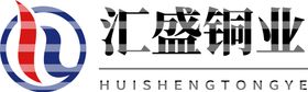 汇盛铜业logo