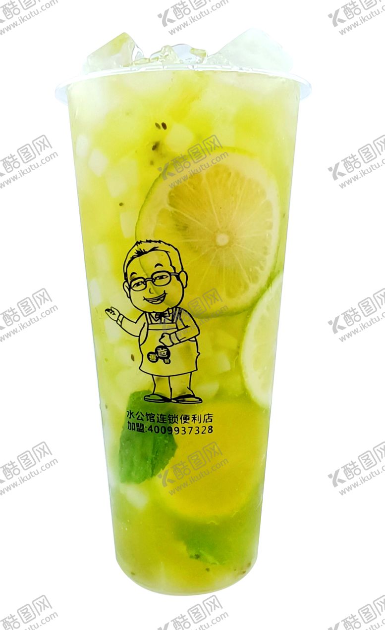 编号：74609801291434508190【酷图网】源文件下载-手捣翡翠柠檬茶