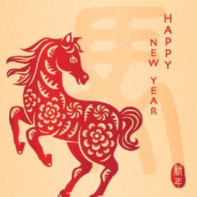 剪纸风骏马贺新年